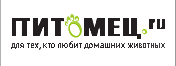 Питомец